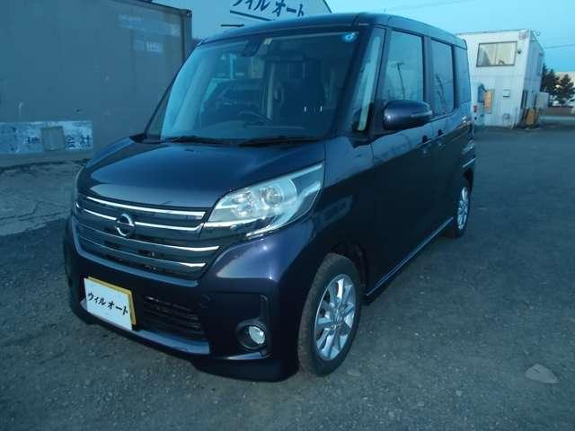 日産 デイズルークス