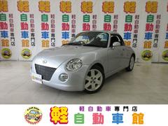 グーネット 軽自動車 オープンカー コペン の中古車一覧 1 30件