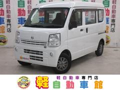 日産　ＮＶ１００クリッパーバン　ＤＸ　ＡＢＳ　４ＷＤ