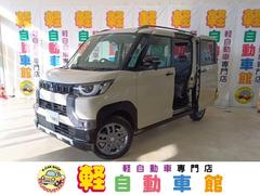 三菱　デリカミニ　Ｇ　届出済未使用車　４ＷＤ　ＡＢＳ