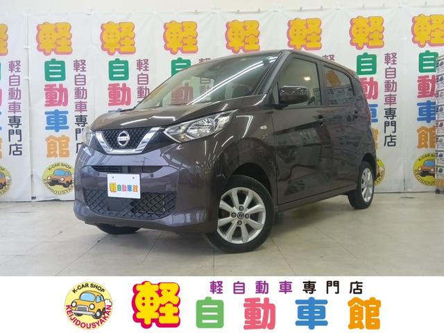 Ｘ　ＡＢＳ　衝突軽減ブレーキ　アイドリングストップ　スマートキー　　バックカメラ　ＣＤ　Ｂｌｕｅｔｏｏｔｈ　シートヒーター　ミラーヒーター　ＥＴＣ　４ＷＤ