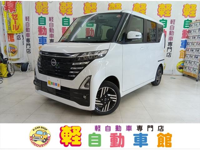 安心の３ヶ月保証！　サビ評価〇　低走行！安全装備も充実の１台♪（釧路店）