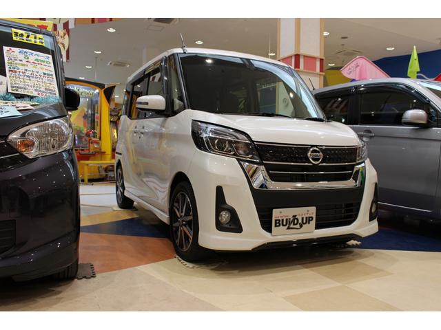 デイズ ルークス 令和1年 明日限定‼️ - 通販 - hydro-mineral.net