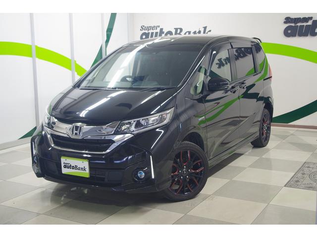 フリード ハイブリッド 4wdの中古車を探すなら グーネット中古車 ホンダの中古車情報 フリード ハイブリッド 4wdの中古車を探すなら グーネット中古車 ホンダの中古車情報