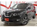 日産 エクストレイル ２０Ｘｉ　プロパイロット　純正ナビ　アラウ...