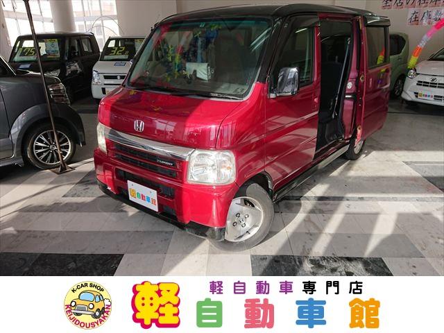 中古車 ホンダ バモス ターボ abs 4wd中古車販売実績 2020 04 11 株 軽自動車館 いわみざわ店 中古車なら グーネット中古車