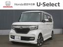 当社グループ展示車からもご案内が可能です。 販売は北海道在住でご来店してお車を確認できる方とさせていただきます。