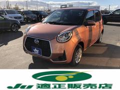 ダイハツ ブーン 中古車検索 くるまのニュース ダイハツ ブーン 中古車検索 くるまのニュース