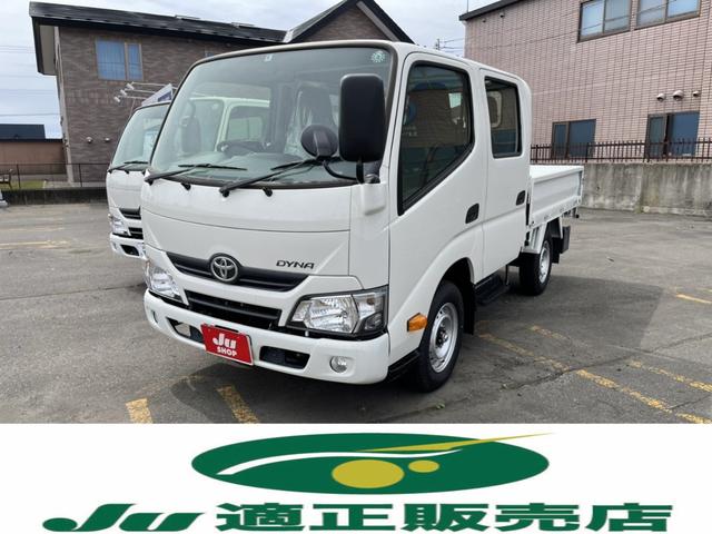 トヨタ ダイナトラック ダブルキャブ スチール高床 328 0万円 令和3年 21年 北海道 中古車 価格 Com トヨタ ダイナトラック ダブルキャブ スチール高床 328 0万円 令和3年 21年 北海道 中古車 価格 Com