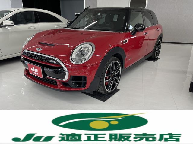 ＭＩＮＩ(ミニ) ジョンクーパーワークス　クラブマン 中古車画像