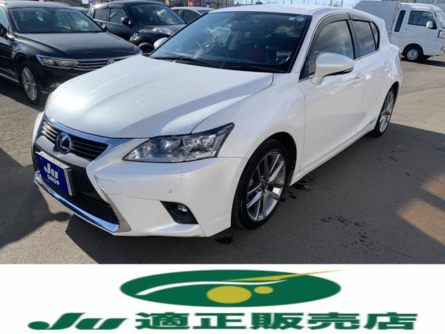 CT（レクサス）ＣＴ２００ｈ 中古車画像