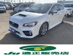 スバル　ＷＲＸ Ｓ４　２．０ＧＴ−Ｓアイサイト