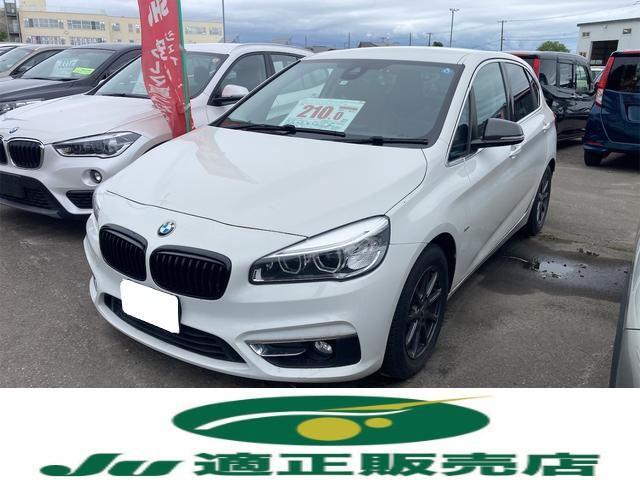 ＢＭＷ ２シリーズ