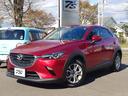 ＣＸ－３ ＸＤ　ディーゼルターボ　マツダコネクトナビ　フルセグＴＶ　ブルートゥース　ＣＤ／ＤＶＤ／ＵＳＢ／ＡＵＸ　バックカメラ　ＥＴＣ　スマートキー　社外エンジンスターター　ケンウッド前後ドライブレコーダー　４ＷＤ（1枚目）
