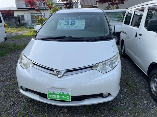 トヨタエスティマの中古車を探すなら グーネット 北海道帯広市の中古車情報 トヨタエスティマの中古車を探すなら グーネット 北海道帯広市の中古車情報
