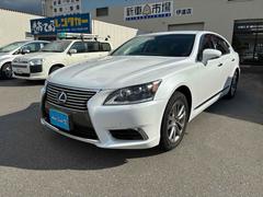 LS LS600h 4WD ドライブレコーダー ETC クリアランスソナー オートクルーズコントロール ナビ TV アルミホイール オートマチックハイビーム オートライト CVT シートエアコン 電動格納ミラー 中古車画像