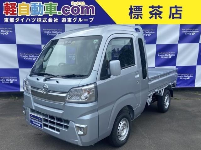 中古車 ダイハツ ハイゼットトラック ジャンボｓａｉｉｉｔ ４ｗｄ オートマ 軽四 軽トラ中古車販売実績 21 02 15 東部ダイハツ 株 中古車なら グーネット中古車