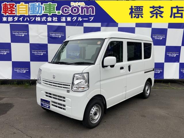エブリイ スズキ pcリミテッド 4wd オートマ キーレス 軽四 北海道 pcリミテッド 4wd オートマ キーレス 軽四 スズキエブリイの中古車 Biglobe中古車情報 相場 検索 エブリイ スズキ pcリミテッド 4wd オートマ キーレス 軽四 北海道 pcリミテッド 4wd オートマ キーレス 軽四 スズキエブリイの中古車 Biglobe中古車情報 相場 検索