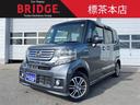 ホンダ Ｎ－ＢＯＸカスタム Ｇ・Ｌパッケージ　軽四　４ＷＤ　６６...