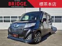 まずは新車半額でおなじみのジョイカル! 東部ダイハツグループ!随時約100台のお車を展示中!