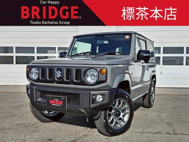 まずは新車半額でおなじみのジョイカル！ 東部ダイハツグループ！随時約１００台のお車を展示中！