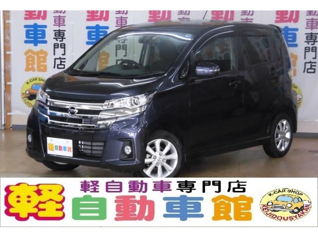 ハイウェイスター X 4WD ABS エマージェンシーB(1枚目)