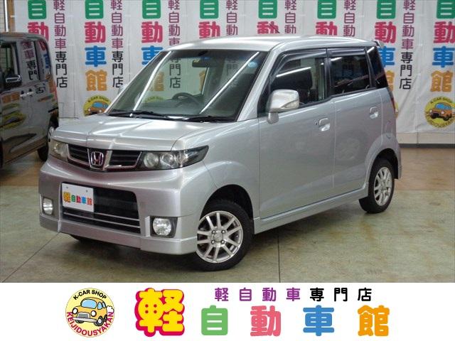 ホンダ Honda ゼストスパーク 軽 Rv系 新型自動車カタログ 価格 試乗インプレ 技術開発 Motor Fan モーターファン