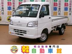 ハイゼットトラック 2013(平成25)年式・10年落ちの中古車を探すなら