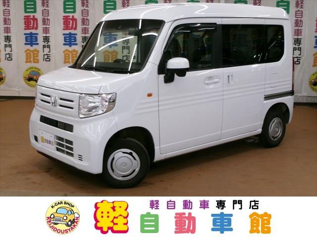 ホンダ Ｎ−ＶＡＮ Ｌ　ホンダセンシング　４ＷＤ　ＡＢＳ