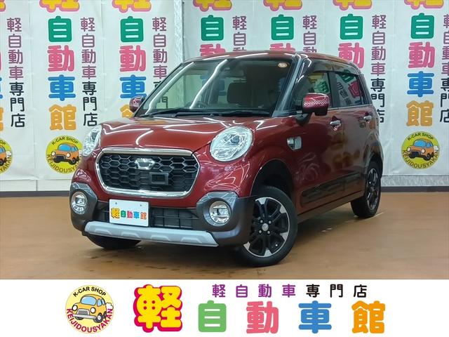 ４ＷＤ　衝突軽減ブレーキ　Ｂｌｕｅｔｏｏｔｈ　バックカメラ