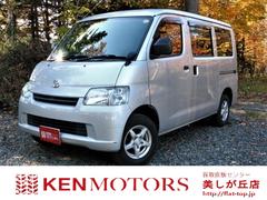 トヨタ ライトエースバンの中古車 中古車価格 相場情報 価格 Com