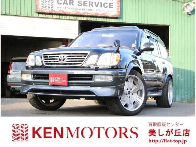 中古車7台 後席モニターが付いているランドクルーザー１００ トヨタ 40万台から選べる価格相場検索サイトbiglobe中古車 情報提供 グーネット