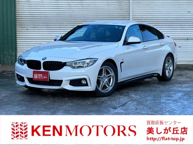 ＢＭＷ ４シリーズ