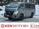 日産 ＮＶ３５０キャラバンバン ロングプレミアムＧＸ　４ＷＤ　ド...