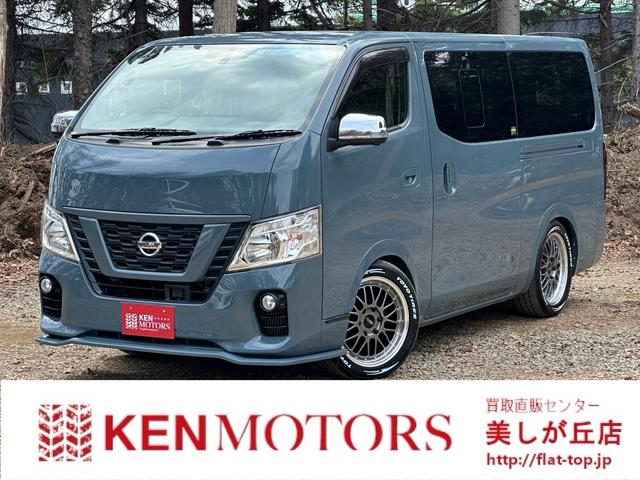 日産 ＮＶ３５０キャラバンバン