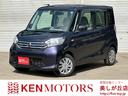 日産 デイズルークス Ｘ　全周囲カメラ　両側スライド・片側電動　...