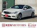 Ｅクラス Ｅ３５０　ブルーエフィシェンシー　クーペ　ドライブレコーダー　ＥＴＣ　バックカメラ　ナビ　ＴＶ　クリアランスソナー　ＣＶＴ　サンルーフ　オートライト　スマートキー　電動格納ミラー　シートヒーター　シートエアコン　アルミホイール　パワーシート（1枚目）