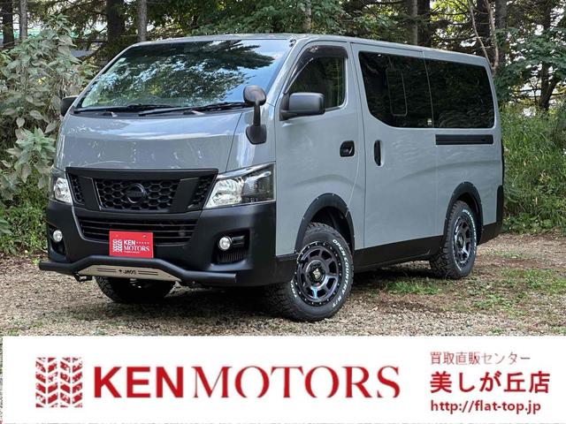 日産 NV350キャラバンバン ロングプレミアムGXターボ 日産 NV350キャラバンバン ロングプレミアムGXターボ