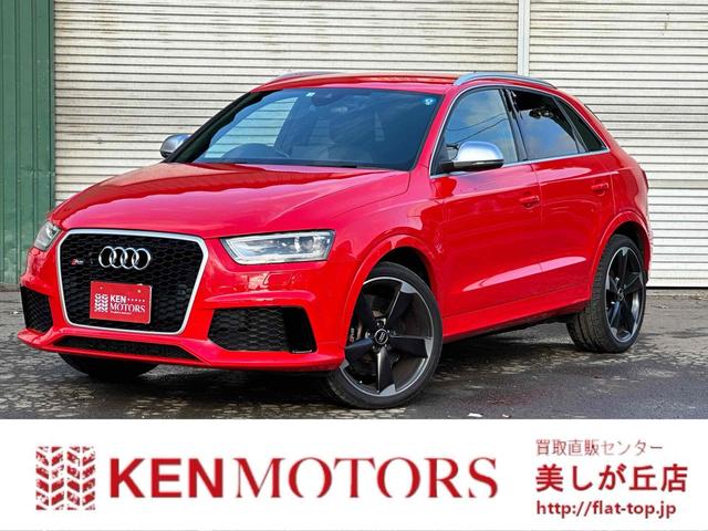 ＲＳ Ｑ３(アウディ) ベースグレード　４ＷＤ　ドライブレコーダー　バックカメラ　クリアランスソナー　オートクルーズコントロール　パワーシート 中古車画像