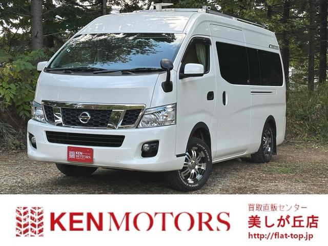 ＮＶ３５０キャラバンバン スーパーロングワイドＤＸ　キャンピング　４ＷＤ　ソーラー充電＆走行充電　バッテリーモニター　ＥＴＣ　ＦＦヒーター　冷蔵庫　電子レンジ　シンク　テーブル　アルミホイール　ＡＴ　エアコン　ツインサブバッテリー　後席モニター（1枚目）