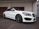 ＣＬＡクラス ＣＬＡ２５０　４マチック　レーダーセーフティパッケージ　キーレスゴー　パークトロニック　バックカメラ（1枚目）