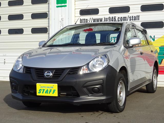 日産 ＮＶ１５０ＡＤ ＶＥ　４ＷＤ　エマージェンシーブレーキ　レーンアシスト