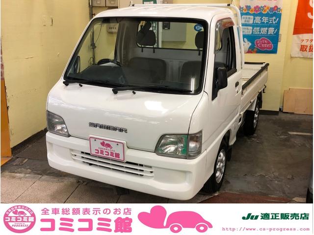 TB 4WD 1年保証 本州仕入れ(1枚目)