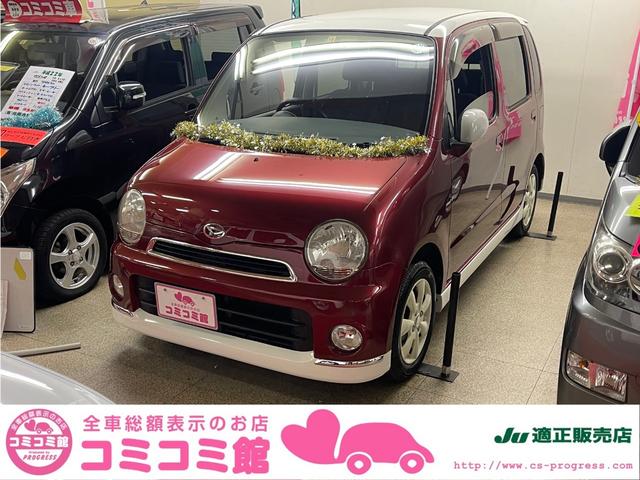 商談中】諸費用コミコミ‼️車検4年12月まで‼️ムーヴラテVS