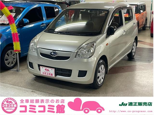 プレオ 2013（平成25）年式の中古車を探すなら【グーネット】