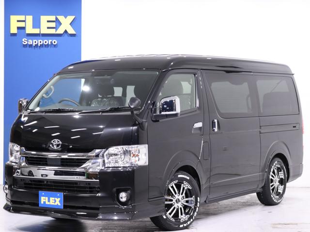 みつかる 1 460台 ハイエースワゴン トヨタ 40万台から選べる価格相場検索サイトbiglobe中古車 情報提供 グーネット みつかる 1 460台 ハイエースワゴン トヨタ 40万台から選べる価格相場検索サイトbiglobe中古車 情報提供 グーネット