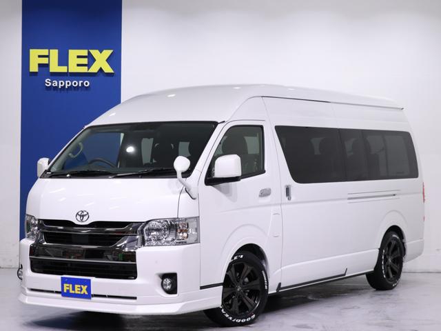 中古車 トヨタ ハイエースワゴン グランドキャビン中古車販売実績 22 02 24 フレックス ハイエース札幌 中古車なら グーネット中古車