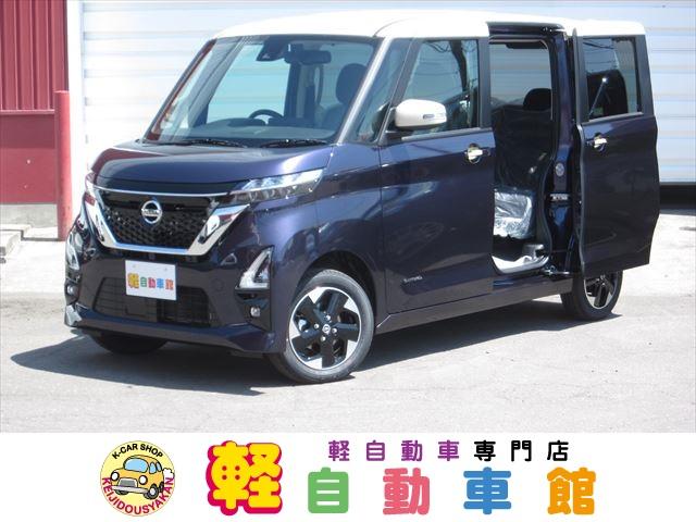 日産 ルークスハイウェイスター ｘ ４ｗｄ アイドリングストップの中古車 車体価格176 8万円 令和2 年式 走行5キロ 車体色パープルｉｉ 北海道札幌市東区東雁来二条 株 軽自動車館 札幌東店の在庫 グーネット中古車