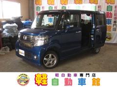 ホンダ　Ｎ−ＢＯＸカスタム　Ｇ　Ｌパッケージ　４ＷＤ　ＡＢＳ