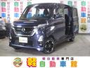 日産 ルークス ハイウェイスター　Ｘ　４ＷＤ　ＡＢＳ　ＬＥＤヘッ...